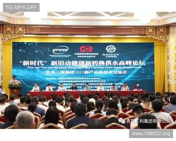澳门大中华论坛：推动区域合作与发展新机遇